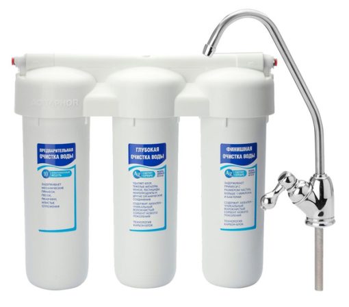 MÁY LỌC NƯỚC AQUAPHOR TRIO FE LỌC NƯỚC NHIỄM KIM LOẠI