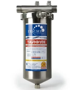 MÁY LỌC NƯỚC GEYSER TYPHOON 10BB LỌC NƯỚC TẮM