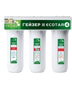 MÁY LỌC NƯỚC GEYSER ECOTAR 4
