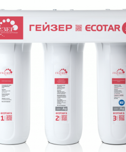 MÁY LỌC NƯỚC GEYSER ECOTAR 5 MODEL 2023