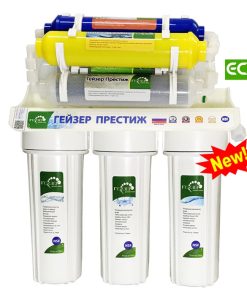 MÁY LỌC NƯỚC NANO GEYSER ECO-7