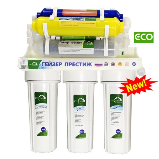 MÁY LỌC NƯỚC NANO GEYSER ECO-7