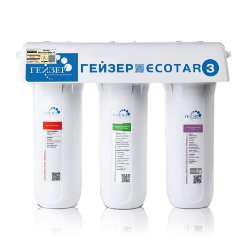 MÁY LỌC NƯỚC NANO GEYSER ECOTAR 3