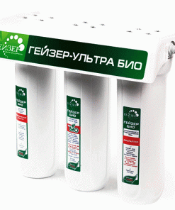 MÁY LỌC NƯỚC NANO SINH HỌC GEYSER ULTRA BIO 431