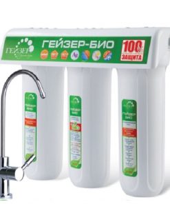 MÁY LỌC NƯỚC NANO SINH HỌC GEYSER BIO 341