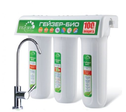 MÁY LỌC NƯỚC NANO SINH HỌC GEYSER BIO 341