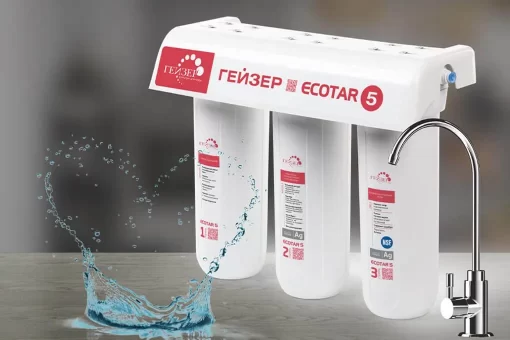 MÁY LỌC NƯỚC GEYSER ECOTAR 5 MODEL 2023
