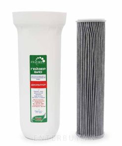 MÁY LỌC NƯỚC NANO SINH HỌC GEYSER BIO 341