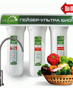 Máy lọc nước nano sinh học Geyser Ultra Bio 421 - 4 MÁY LỌC NƯỚC NANO SINH HỌC GEYSER ULTRA BIO 421