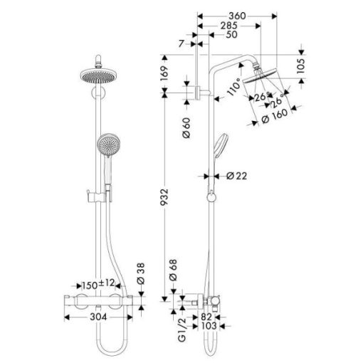 Bộ Sen Cây Điều Nhiệt Hafele Croma 160 589.51.600 - 5