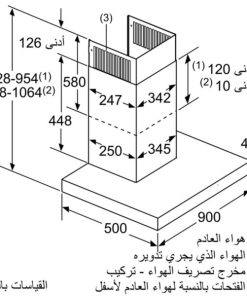 MÁY HÚT MÙI BOSCH HMH.DWB98JQ50B|SERIE 6 - 22 MÁY HÚT MÙI BOSCH HMH.DWB98JQ50B|SERIE 6 - 21