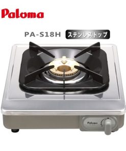 Bếp gas đơn Paloma PA-S18H
