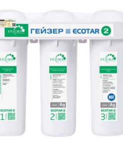 Máy lọc nước Nano Geyser Ecotar 2