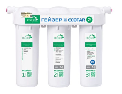 Máy lọc nước Nano Geyser Ecotar 2 - 1
