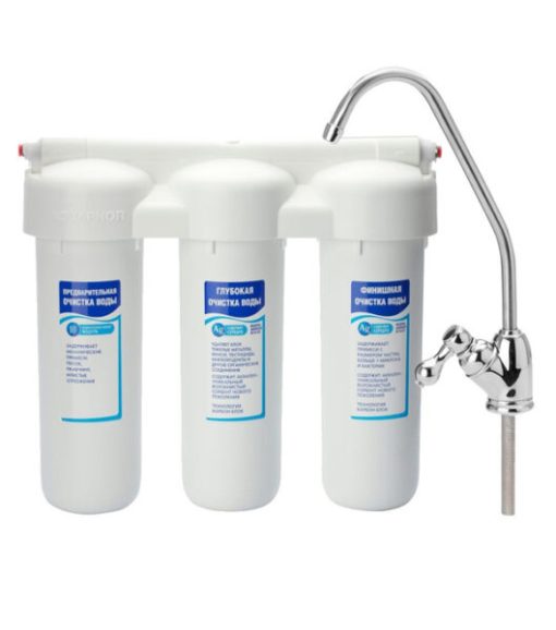 Máy lọc nước Aquaphor TRIO Fe lọc nước nhiễm kim loại - 1