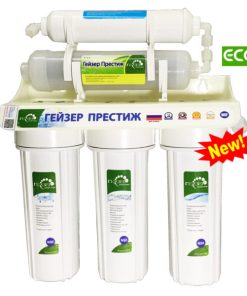 Máy lọc nước Nano Geyser ECO-5