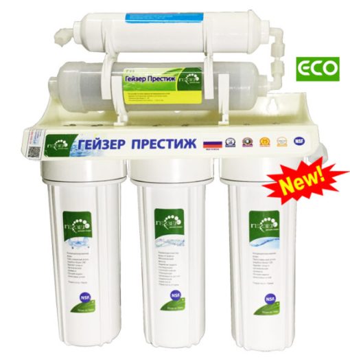 Máy lọc nước Nano Geyser ECO-5 - 1