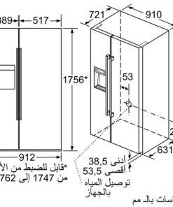 Tủ lạnh side by side BOSCH HMH.KAD92HI31|Serie 8 - 74 Tủ lạnh side by side BOSCH HMH.KAD92HI31|Serie 8 - 73