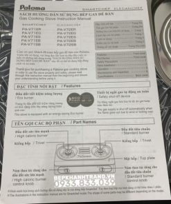 Bếp gas Paloma PA-V72ES - 203