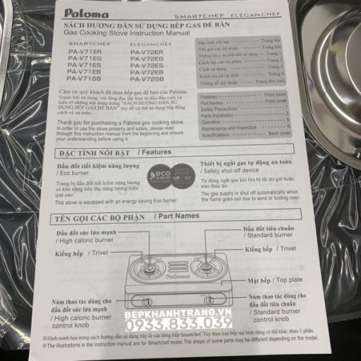 Bếp gas Paloma PA-V71EB - 89