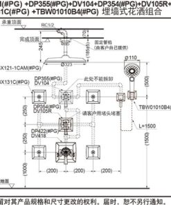 Sen tắm âm tường TOTO DBX121-1CAM#PG - 5