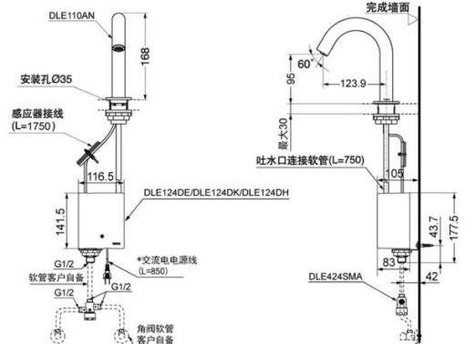 Vòi cảm ứng nhiệt độ TOTO DLE110AN/DLE124DE/DLE424SMA/TX709AV6 - 3