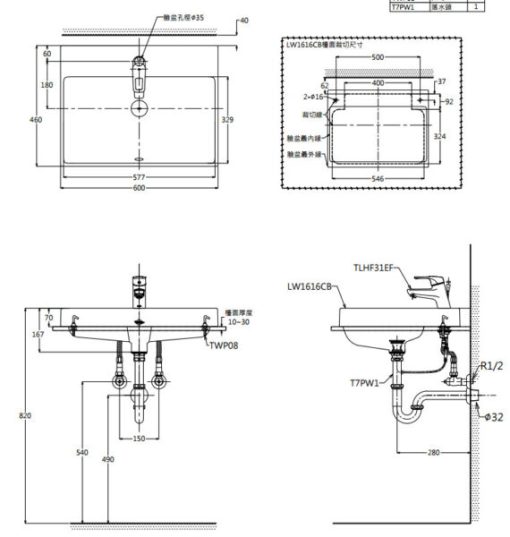 Chậu rửa lavabo đặt bàn TOTO LW1616CB - 3