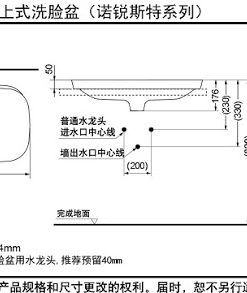 Chậu rửa lavabo đặt bàn TOTO NEOREST LW3717HY - 7 Chậu rửa lavabo đặt bàn TOTO NEOREST LW3717HY - 6