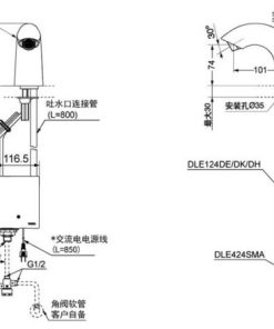 Vòi cảm ứng nhiệt độ TOTO DLE112AN/DLE124DE/DLE424SMA/TX709AV6 - 5