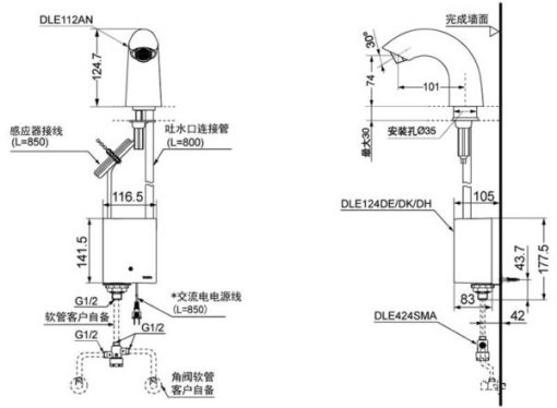 Vòi cảm ứng nhiệt độ TOTO DLE112AN/DLE124DE/DLE424SMA/TX709AV6 - 3