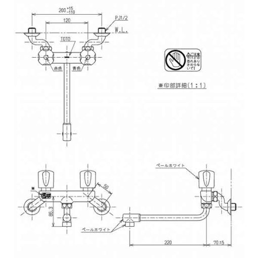 Vòi bếp hai tay vặn TOTO TKJ20BAU - 3