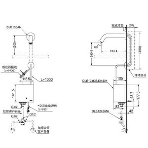 Vòi cảm ứng TOTO DLE105AN/DLE124DH/DLE424SMA/DN010 - 5