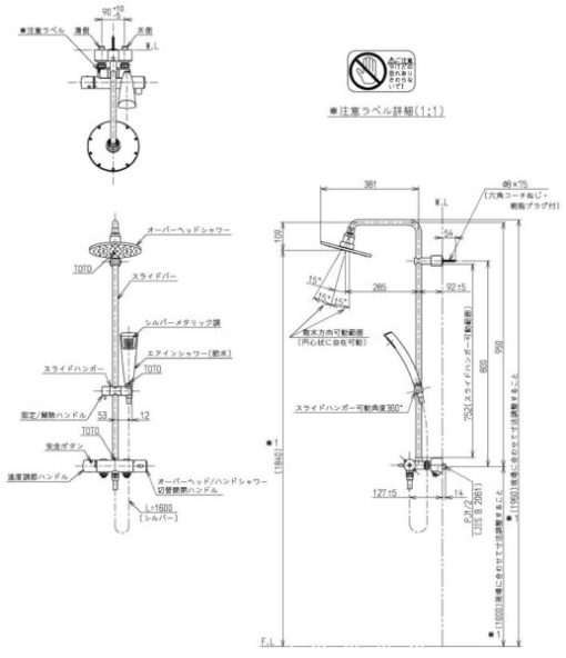 Sen cây nhiệt độ TOTO TMWB95EC - 3