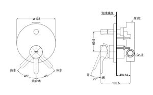 Van điều chỉnh nóng lạnh LB TOTO TBS01304B - 5