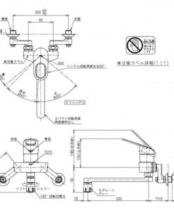 Vòi bếp gật gù TOTO TKGG30EC - 6 Vòi bếp gật gù TOTO TKGG30EC - 5