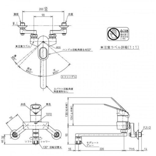 Vòi bếp gật gù TOTO TKGG30EC - 3