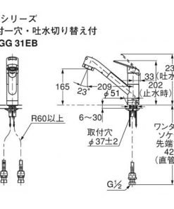 Vòi bếp nóng lạnh TOTO TKGG31EB - 6 Vòi bếp nóng lạnh TOTO TKGG31EB - 5