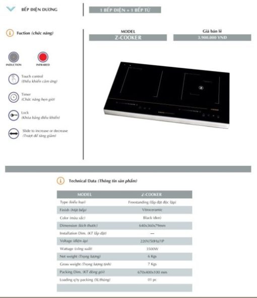 Sanko-Bếp điện dương kết hợp Z – COOKER - 3