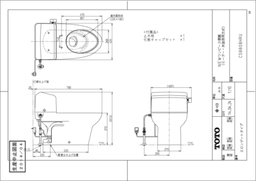 Bồn cầu CS880BRU – 1 khối, nắp êm - 3