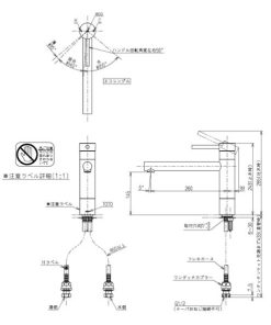 Vòi bếp nóng lạnh TOTO TKC31E - 5