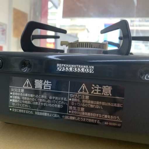 Bếp gas dương Paloma PA-J51CE - 59