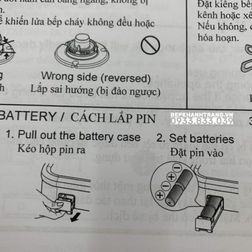 Bếp gas dương Paloma PA-J51CE - 105