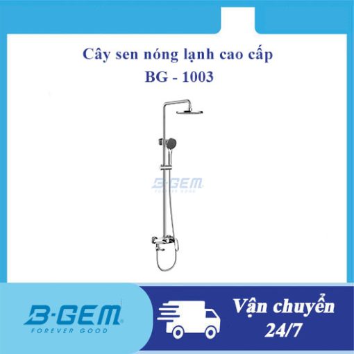 Sen cây nóng lạnh B-Gem BG-1003 - 1