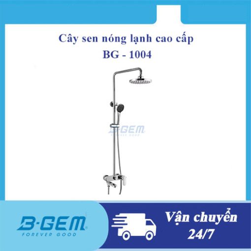 Sen cây nóng lạnh B-Gem BG-1004 - 1