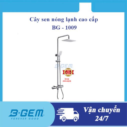 Sen cây nóng lạnh B-Gem BG-1009 - 1
