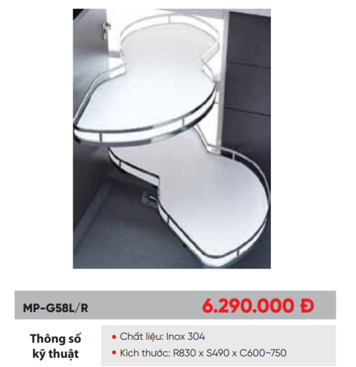 Mâm xoay hình lá Maadela MP-G58R - 3