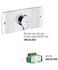 Bộ trộn sen tắm âm AXOR One Hansgrohe 589.52.229 - 8 Bộ trộn sen tắm âm AXOR One Hansgrohe 589.52.229 - 7