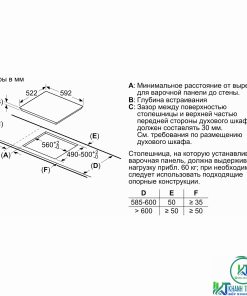 BẾP TỪ BOSCH SERIE 4 PUC631BB5E 3 VÙNG NẤU - 25
