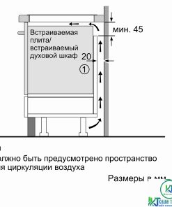 BẾP TỪ BOSCH SERIE 4 PUC631BB5E 3 VÙNG NẤU - 27