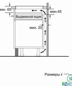 BẾP TỪ BOSCH SERIE 4 PUC631BB5E 3 VÙNG NẤU - 29